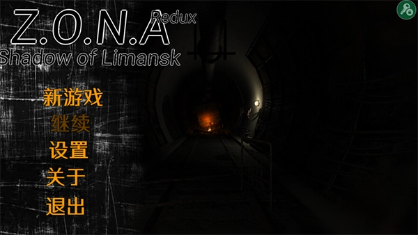 勒曼斯克的影子中文版(1)