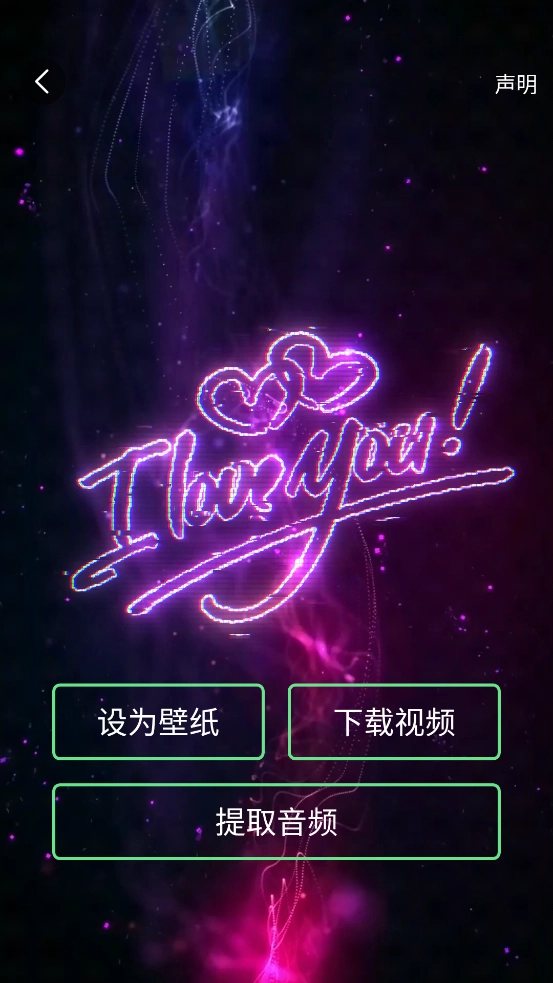 intoLive动态壁纸(4)