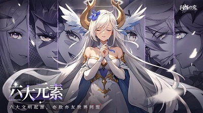 闪烁之光图1
