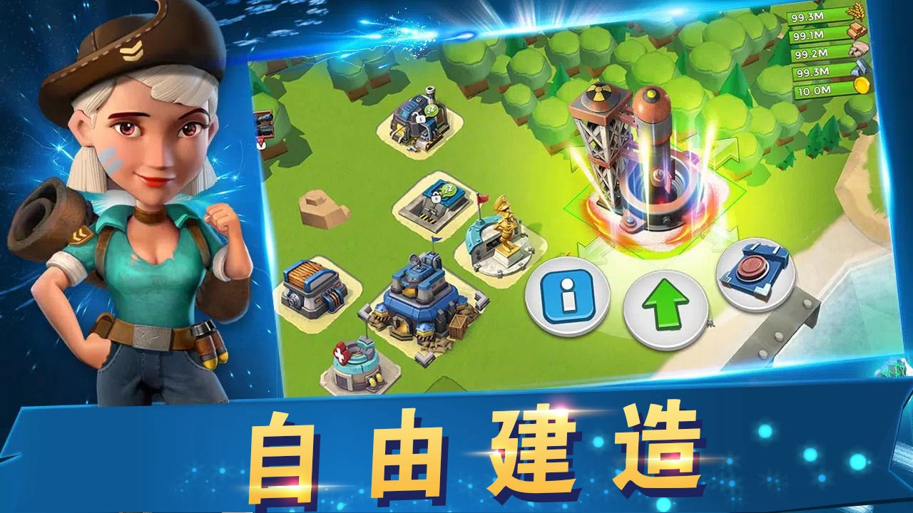 戰(zhàn)地沖突圖4