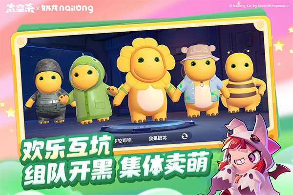 嘿嘿太空杀