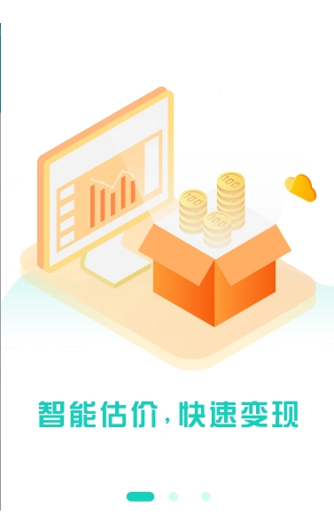 盒马应急-图2