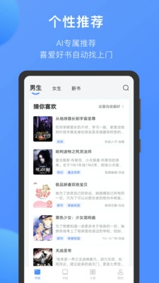 坏坏猫小说免费版(2)