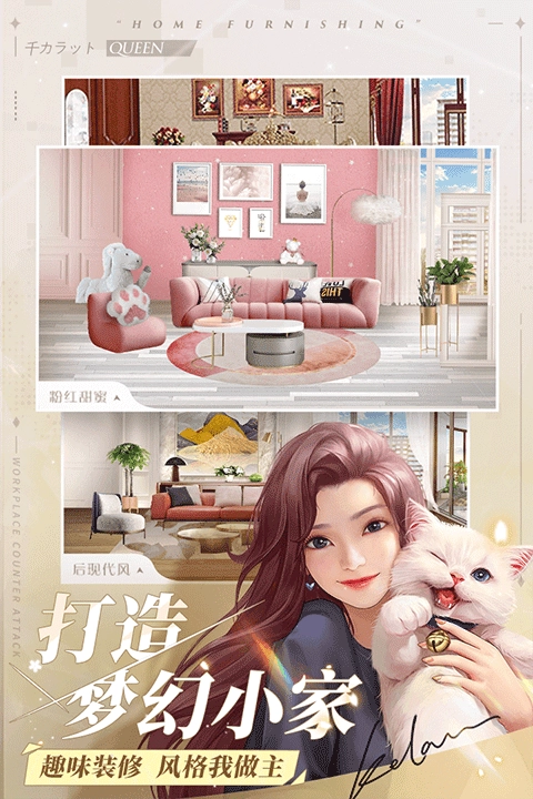 一千克拉女王最新版(3)