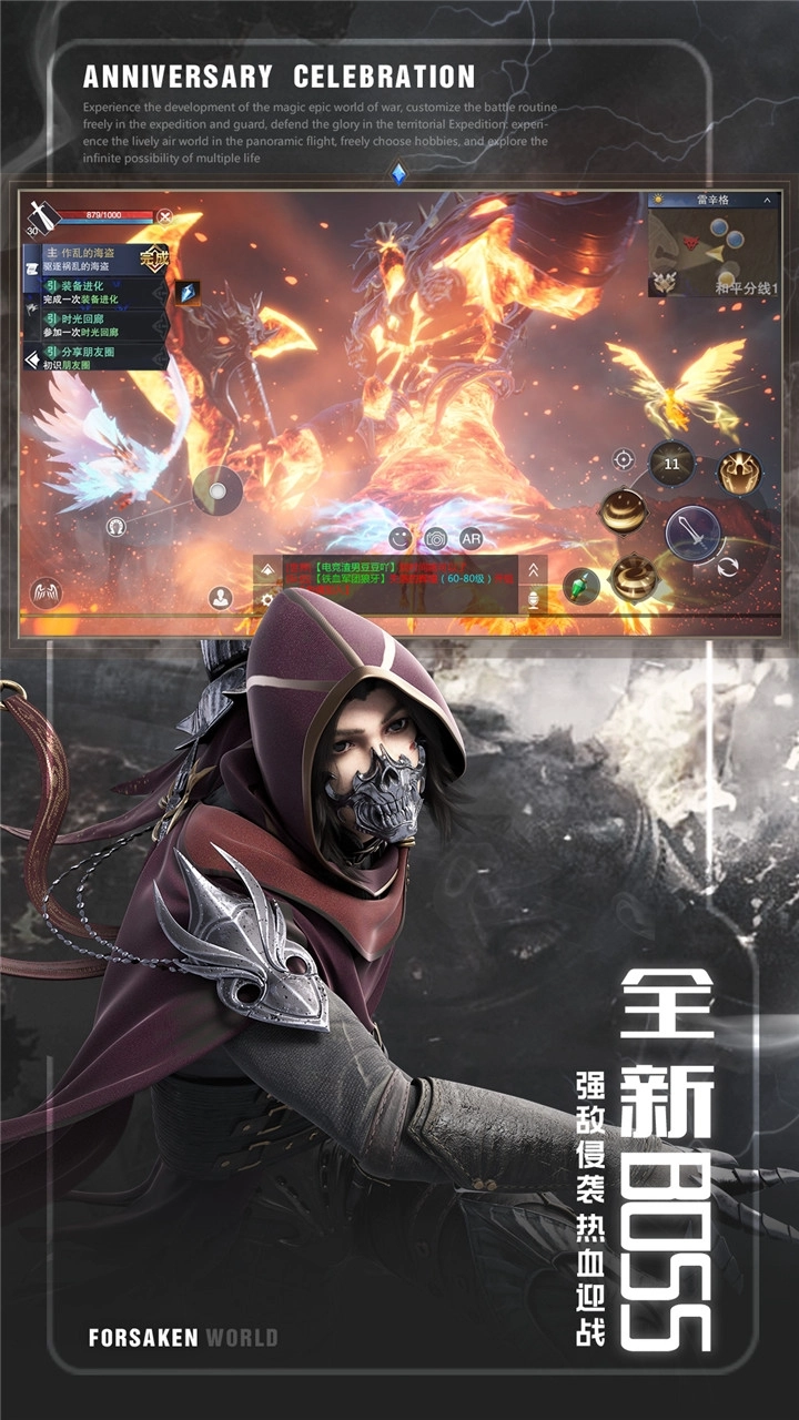 新神魔大陆安卓版图3