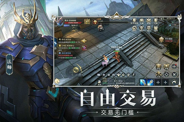 天使之战2026最新版(4)
