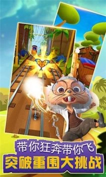 探探猫跑酷游戏