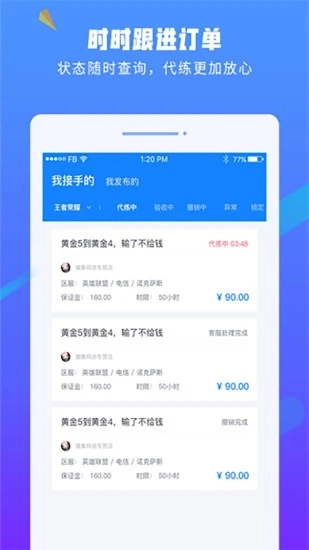 易代练(3)