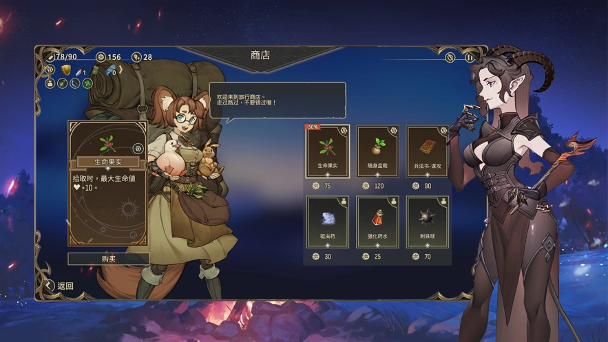星咏之诗免费原版图3