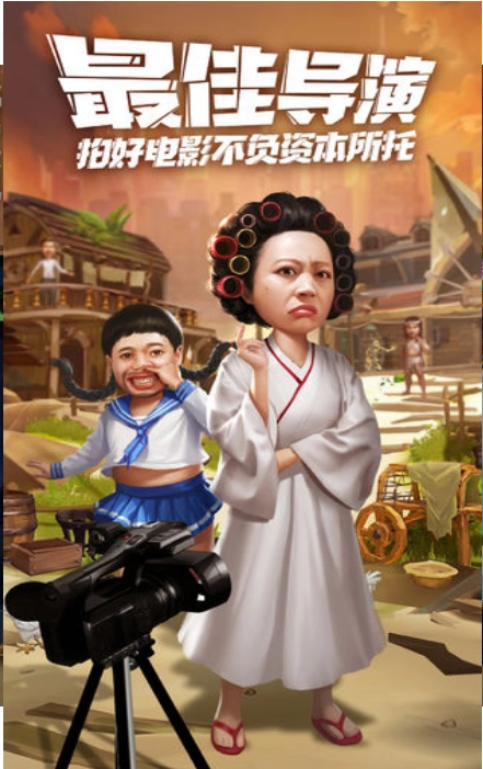 疯狂大派对 图5