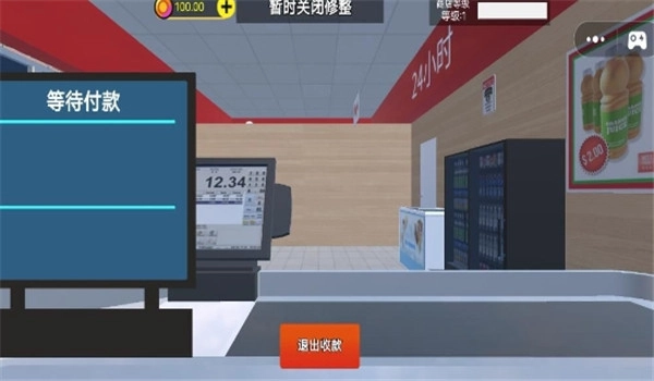 便利店经营游戏2025(3)