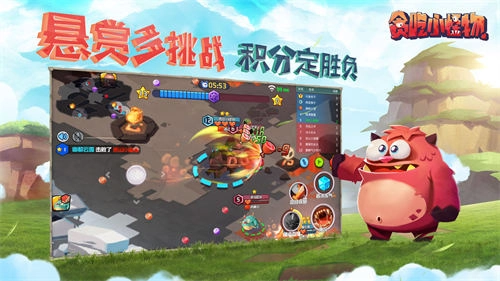 贪吃小怪物手机免费版图4