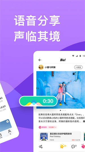 穷游5