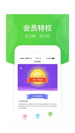 快马送菜(3)
