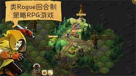 夺位者最新版图3