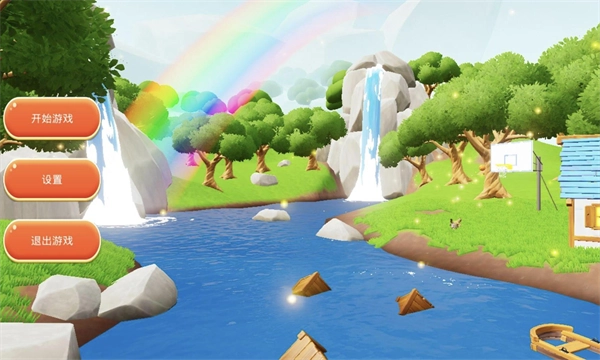 只因会打篮球菜单版