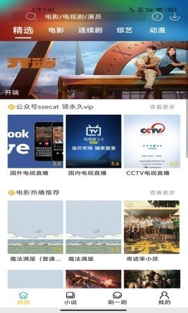 影阅阁-图3