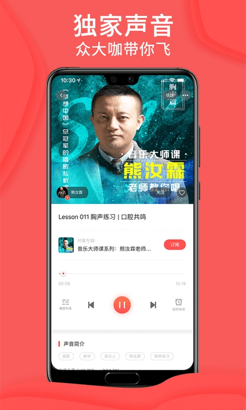 爱音斯坦fm(2)