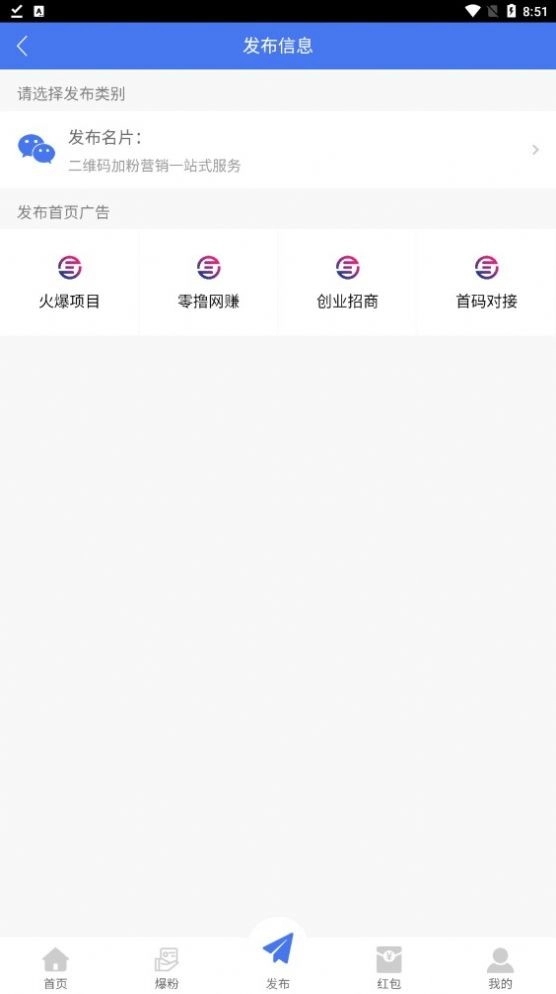 推多猫-图2