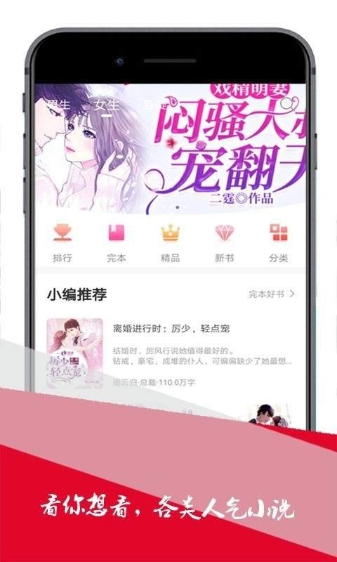 博看小说网(1)