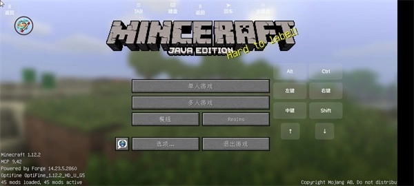 我的世界火影忍者模组手机版图2