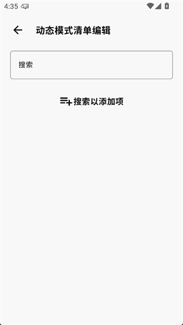 CuToolbox安卓版图2