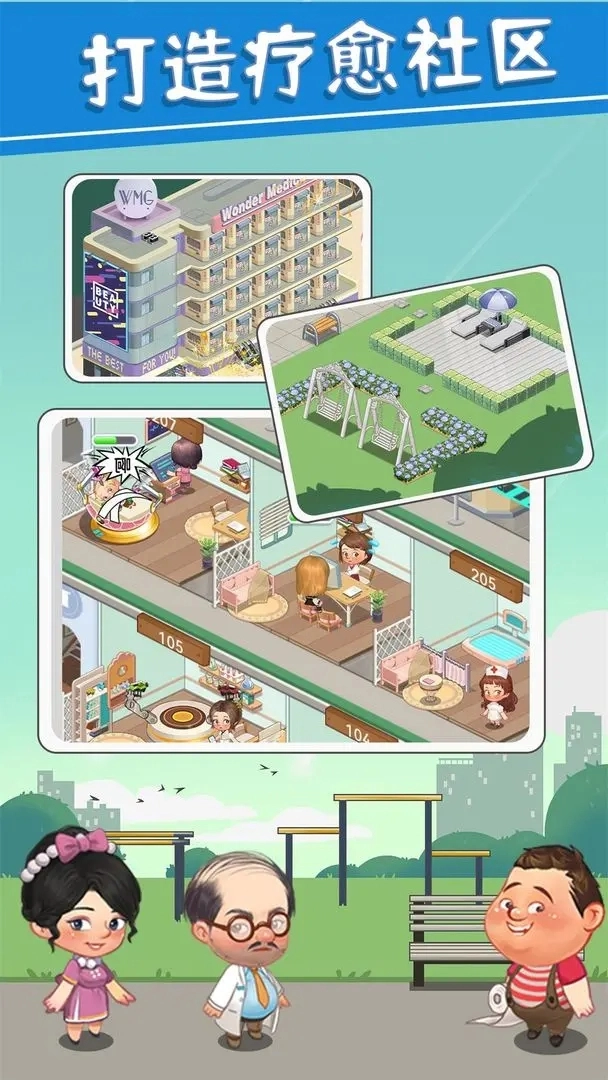 圈了个地内购版