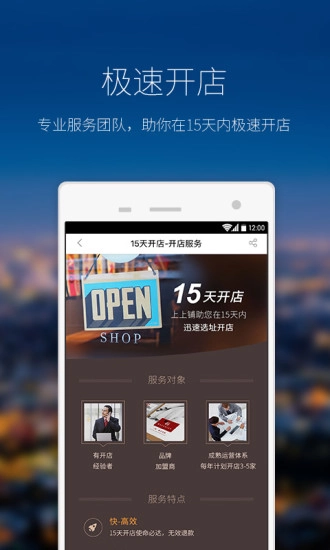 上上铺(3)