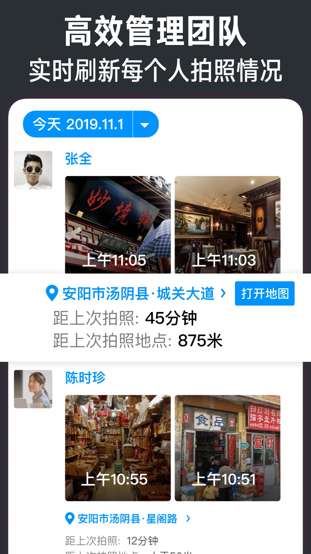 今日水印相机软件图4