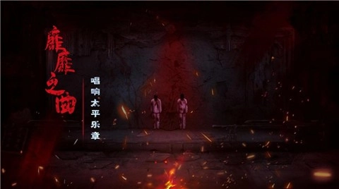 奉天白事铺正版图1