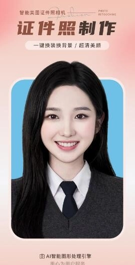 续伟照片修复师(2)