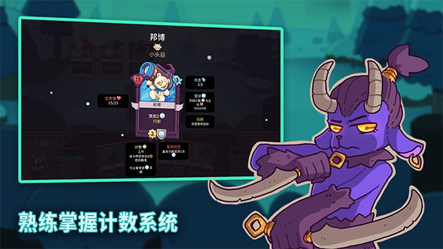 雪居之地手机版图4