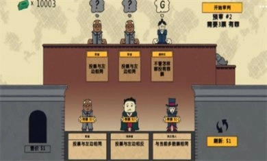 我是火眼金睛(3)
