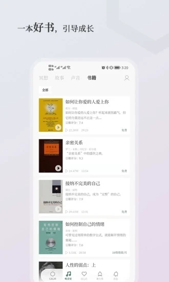 小情绪-图2