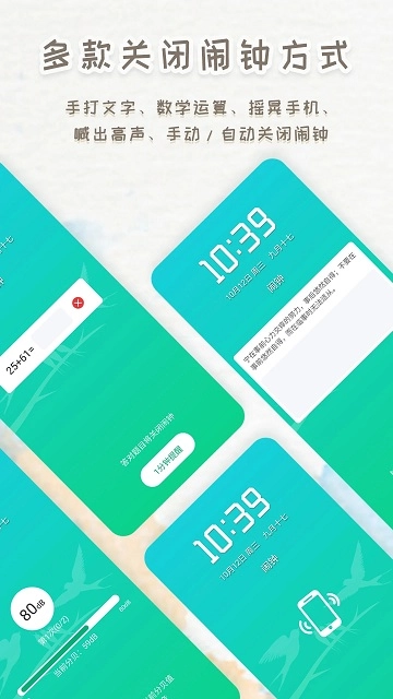 iclock图1