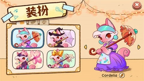 营火猫咖啡馆官方最新版图2