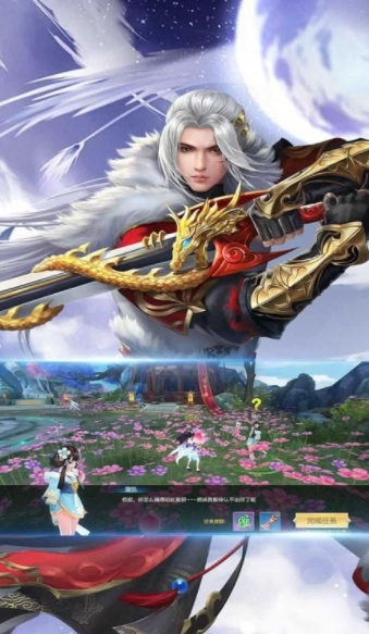 游戏截图