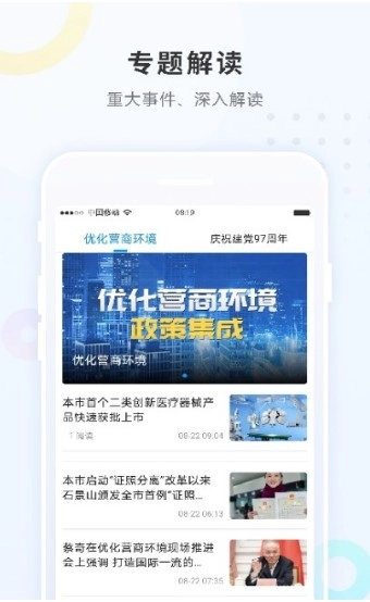 勃利融媒-图1