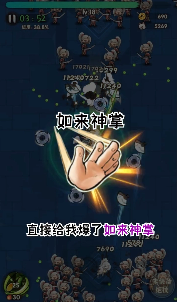 一个人的武林(1)