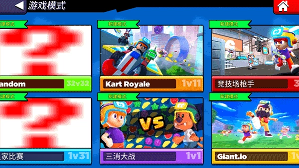 比比世界游戏中文版图2