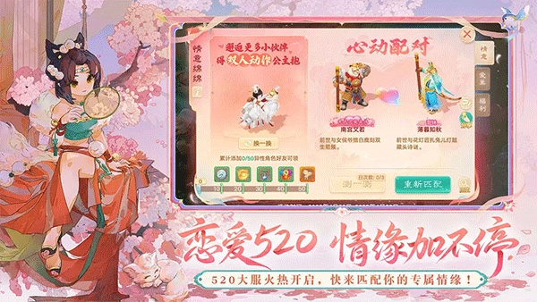 大话西游怀旧版(3)