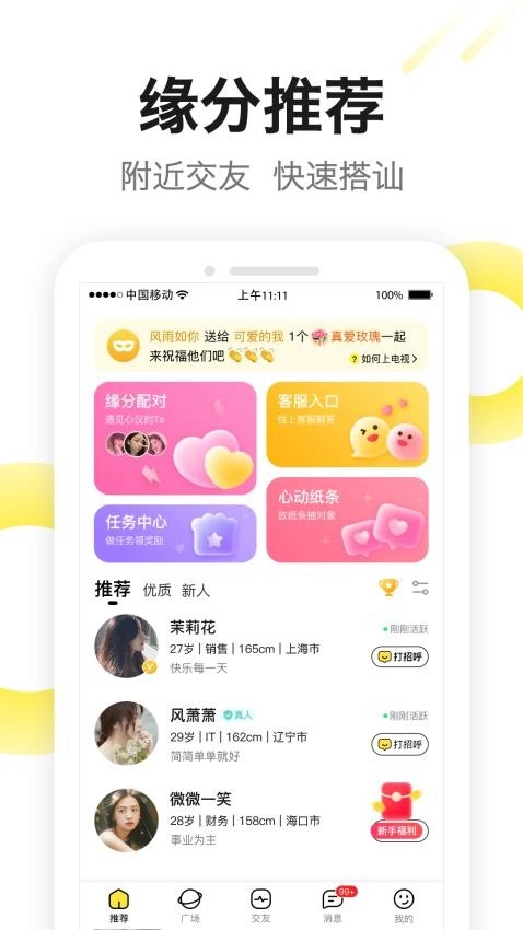 糖芯图4