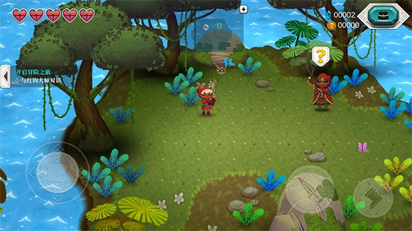 天空魚(yú)傳說(shuō)2截圖1