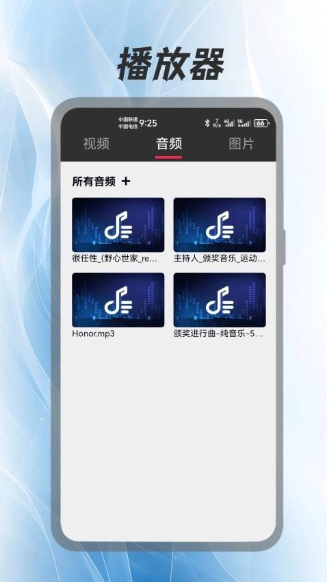 好剧屋播放器(3)