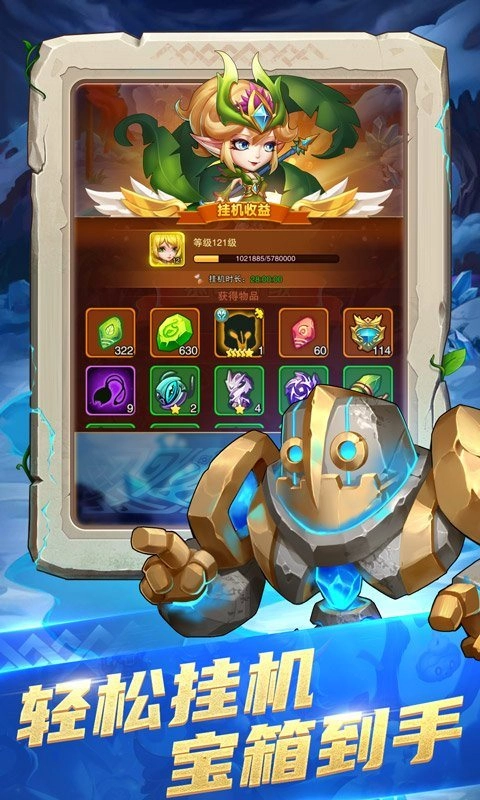 部落大作战菜单版