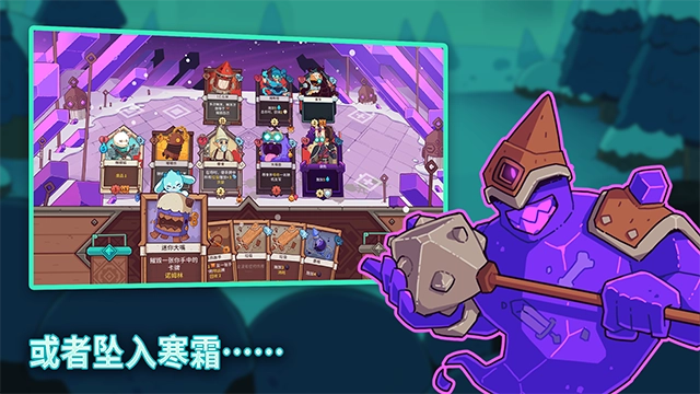 雪居之地手机版图1