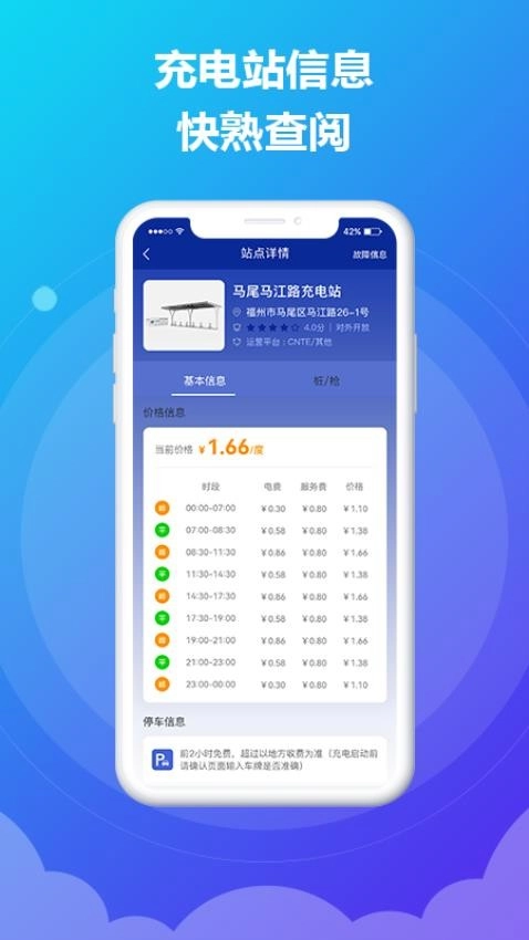 时时运维-图4