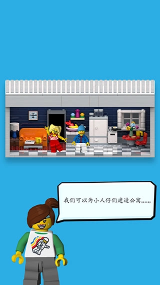乐高塔手游直装版图2