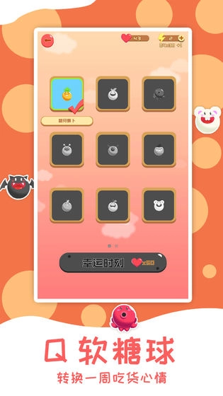 燃烧你的卡路里(3)