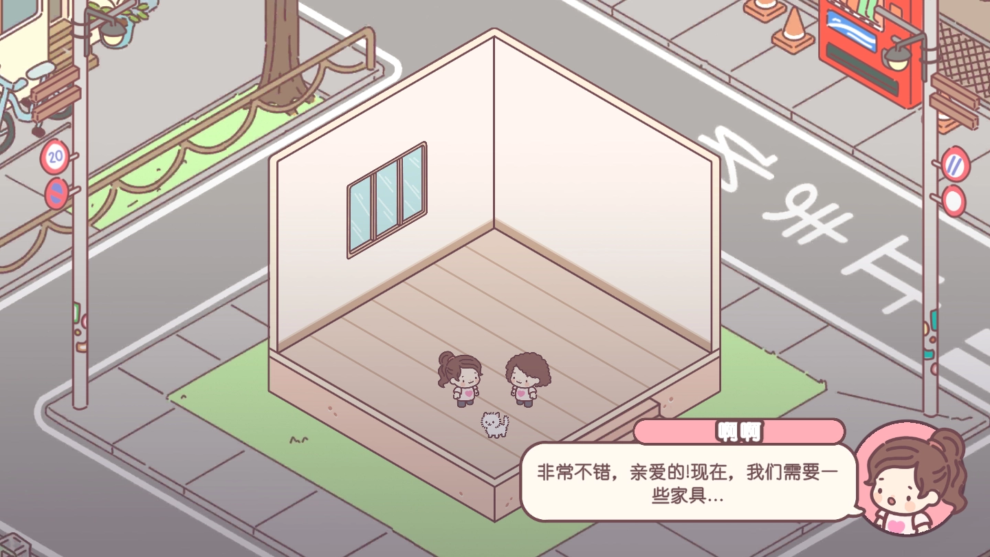 袖珍爱情官方正版(4)